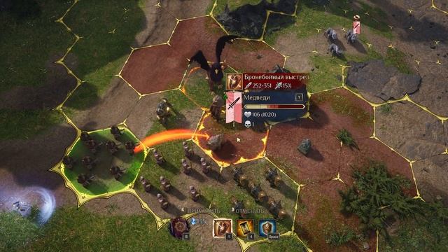 King’s Bounty II. ч24. Могучий грифон у замка Арден смотреть онлайн