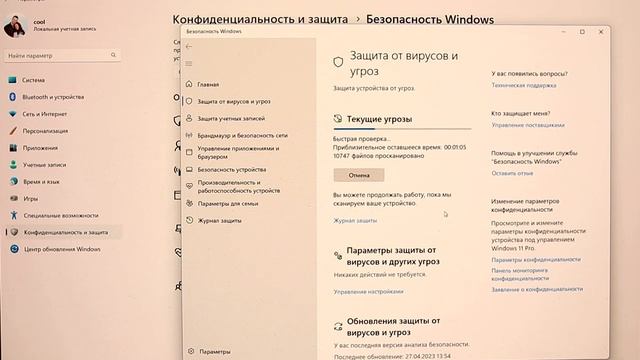 Как 100% ОТКЛЮЧИТЬ АНТИВИРУС на Windows 11 в 2023? смотреть онлайн
