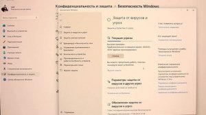 Как 100% ОТКЛЮЧИТЬ АНТИВИРУС на Windows 11 в 2023?