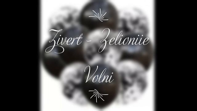 Кто сказал что любить друзьям нельзя смотреть онлайн