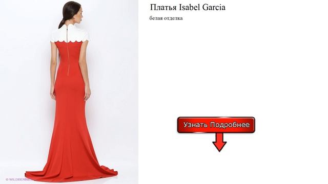 Платья Isabel Garcia смотреть онлайн