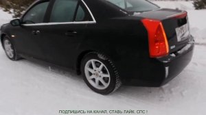 Автомобиль Кадиллак BLS 2008 года. Car Cadillac BLS 2008