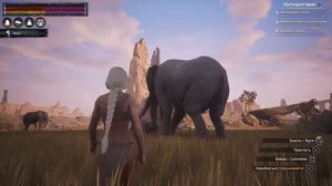 Conan exiles как добыть легендарное оружие в одних трусах