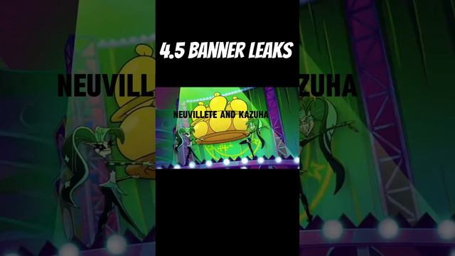 About the 4.5 banner leaks #genshinimpact