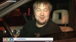Стритрейсеры