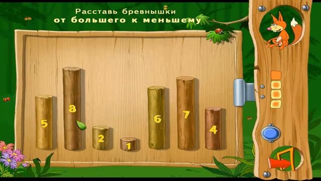Машенька. Грибная математика - скачать бесплатно полную русскую версию смотреть онлайн