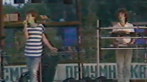 Группа "МАМА" - Бездомный Пёс