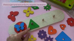 Сложи узор. Развивающая игра от Toysib. Как играть? Карточки с заданиями.