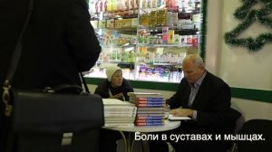 САМОДИАГНОСТИКА. ПАРАЗИТЫ ЧЕЛОВЕКА. Малахов Геннадий.