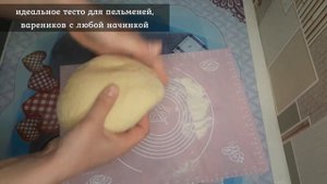 100 % ИДЕАЛЬНОЕ тесто на вареники и пельмени. Тесто на кипятке! Вареники с картошкой и печенкой