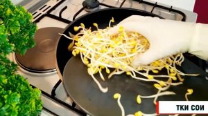 Острый суп из пророщенных ростков сои. ( Рецепт южной Кореи ) Подовать с рисом ??