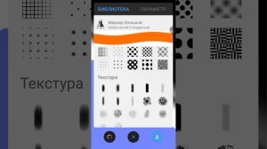 Я рисовал