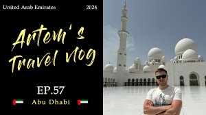Абу-Даби. ОАЭ / Abu Dhabi. UAE
