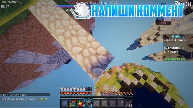 КАК ПОСТАВИТЬ СВОИ МОДЫ НА ВАЙМ ВОРЛД? КЕЙСТРОКС, МИНИ-КАРТА, ЧИТЫ! смотреть онлайн