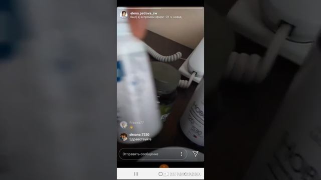 Елена Петрова. Что я применяю из Бад лично?. смотреть онлайн