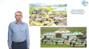 Средневековый мир и становление Монгольской империи (лекция 1 из цикла «Популярно о Калке»)