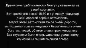 Фанфик "День Рождение" Вигуки-Омегаверс #5  The End