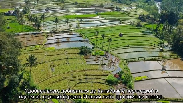 Все о Калабрии Италия: регион на карте, достопримечательности, виды отдыха смотреть онлайн