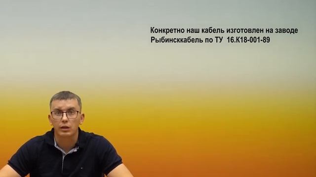 Морозостойкий кабель в оплетке РПШЭМ 8х0,75. Гибкий кабель с защитой от радиопомех. Выпуск № 77(О). смотреть онлайн