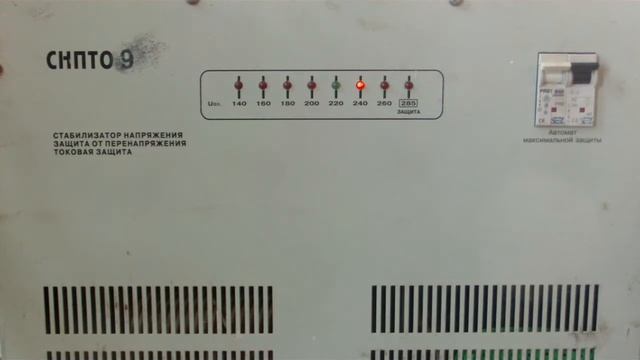 Ремонт Стабилизатора Volter Вольтер СНПТО-9