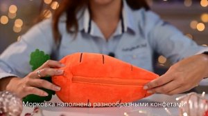 Новогодний подарок с конфетами Заяц с морковкой