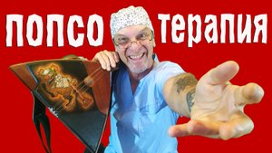 Доктор СИДЕЛЬ - РАЙоны КВАрталы