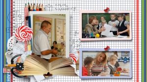 Тамара Мурина. Учительский вальс