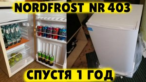 Холодильник Nordfrost NR 403 ОБЗОР