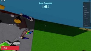 Roblox the future #6 HD PC