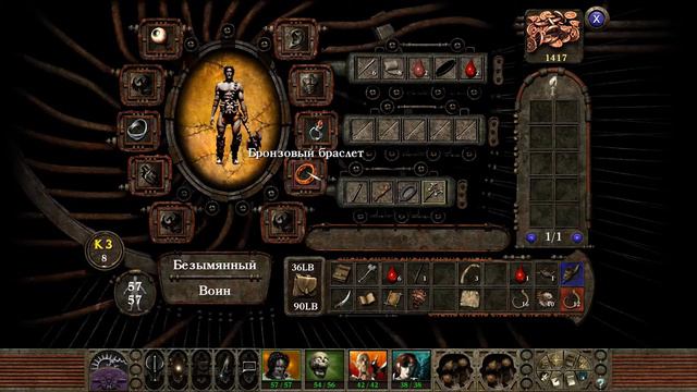 [Нажиматель] Теперь он и тебя посчитал, "Planescape Torment EE" (#19) смотреть онлайн