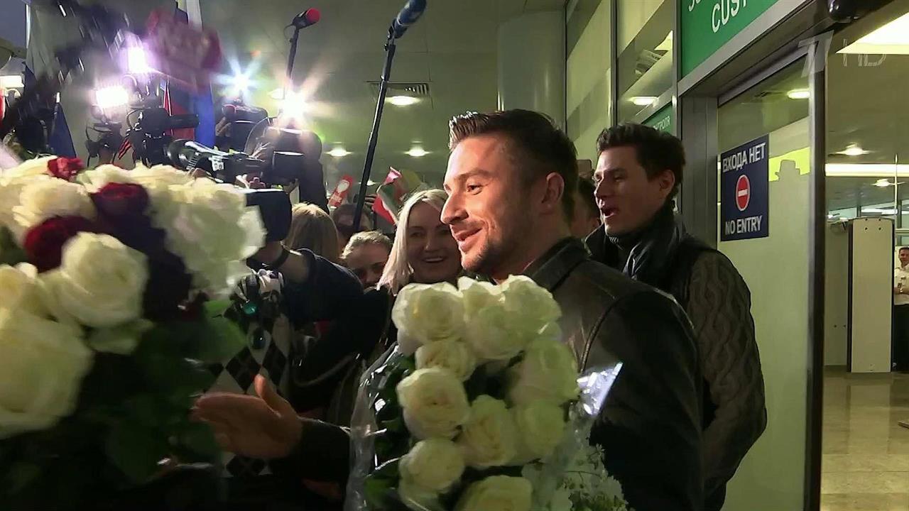 Российский участник музыкального конкурса "Евровидение" вернулся в Москву