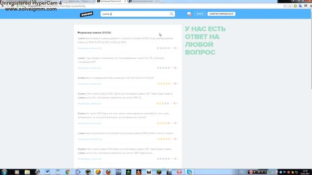 Как решить любую задачу по математике? смотреть онлайн