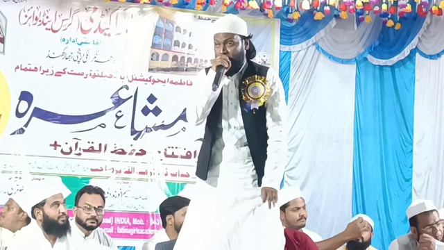 All India Natiya Mushaira || Dil Khairabadi || Fatima Academy Itki Ranchi || #aishastudio смотреть онлайн