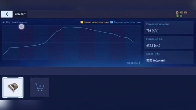 drag racing: уличные гонки | где чип ecu | launch control | настройка кпп