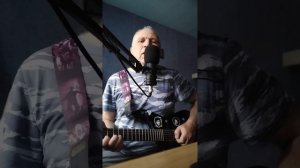 Кавер версия Я не кому не верю