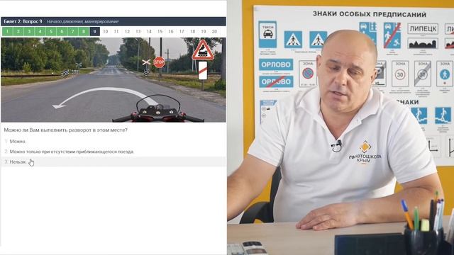 Разбор билетов - Билет #02