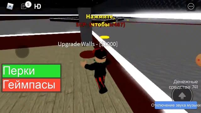 снимаю роблокс режим SCP TYCOON смотреть онлайн