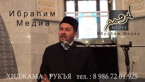 Рамиль хазрат Юнусов 1 лекция