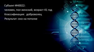 Happy Meat Farms - тест модификации генома# 047 | Счастливые мясные фермы