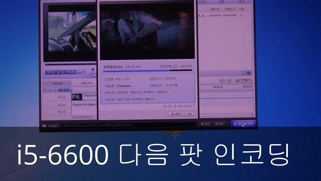 i5-6600 vs i5-3570 인코딩 성능 смотреть онлайн