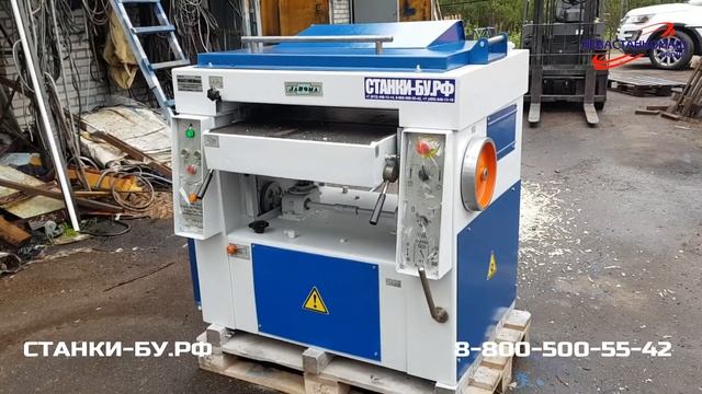 Рейсмус бу Jaroma DSMD-63 после ремонта в Компании НЕВАСТАНКОМАШ смотреть онлайн