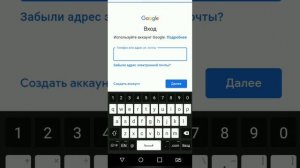 Как добавить аккаунт на android телефон LG Q6a? #lg #android
