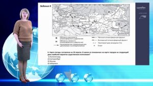 Подготовка к ОГЭ-2023 по географии_ алгоритм выполнения задания (2)