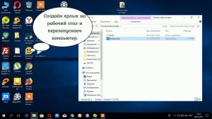 Принудительное увеличение числа оборотов вентилятора системы охлождения ноутбука