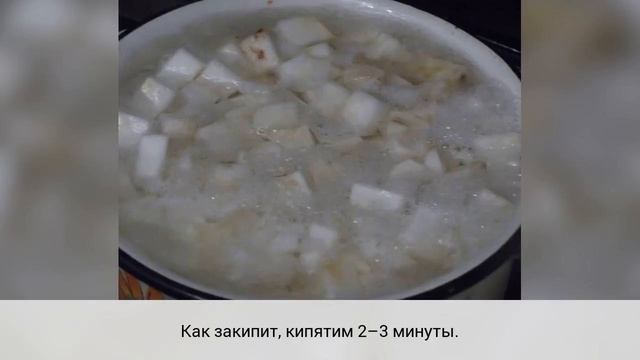 Маринованный корень сельдерея