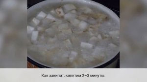 Маринованный корень сельдерея