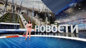 Выпуск новостей в 15:00 от 22.04.2024