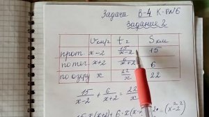 катер прошел 15 км против теч и 6 км по теч ,затратив такое же время, как двигался 22 км по озеру