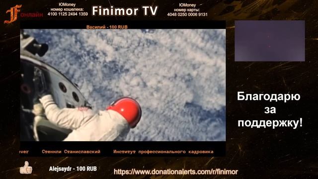 ►Очень интересные истории ● Необъяснимые феномены ●Live Stream● #finimor смотреть онлайн