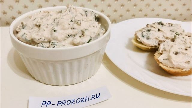 Диетический паштет из куриной грудки стол 5